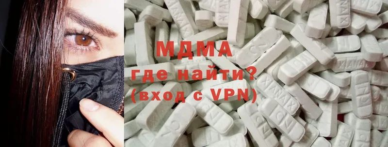 MDMA молли  Малгобек 